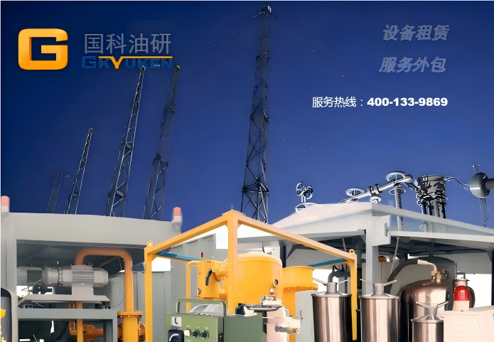 濾油機出租